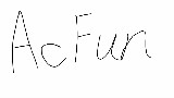 【补档】卖萌洗脑【天天&晚香玉】Acfun入站歌【冰冰&奈奈】
